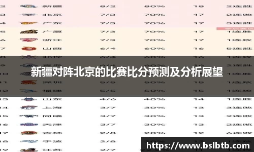 1xbet官网APP