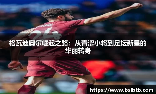 1xbet官网APP